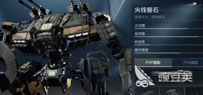 逆战未来磐石机甲 逆战未来火线磐石机甲性能解析与实战表现截图