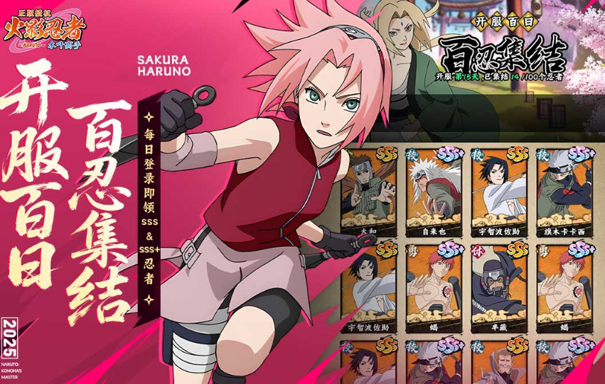 很老的一款火影卡牌游戏是什么 2026受欢迎的卡牌手游安卓下载分享