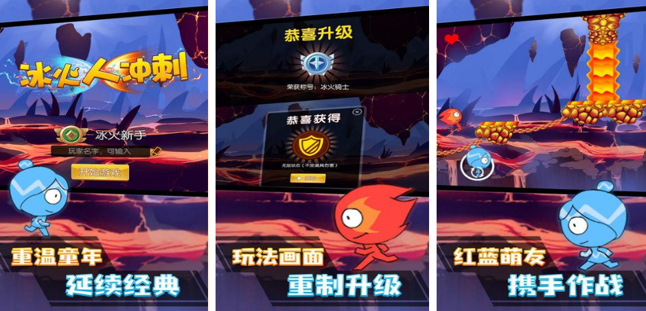 相似两个人成行闯关的游戏有哪几款 2025流行的类似双人闯关游戏手机版排名截图