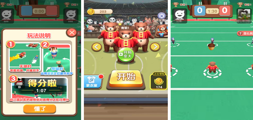 受欢迎的橄榄球游戏有哪几款 2025经典的橄榄球手游安卓下载排名截图