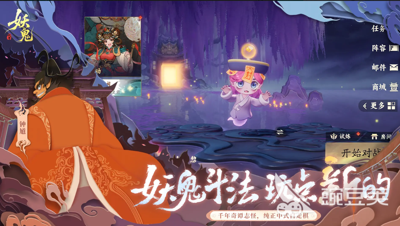 代号妖鬼珠泪哀歌 珠泪哀歌流派搭配与核心玩法教程截图