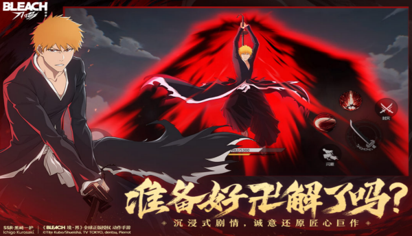 有趣的20g以上的大型游戏手机版有哪几款 2026有意思的20g以上大游戏分享截图