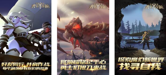 火爆的的斗龙战士游戏手机版分享2025 高品质的斗龙战士手游安卓下载截图