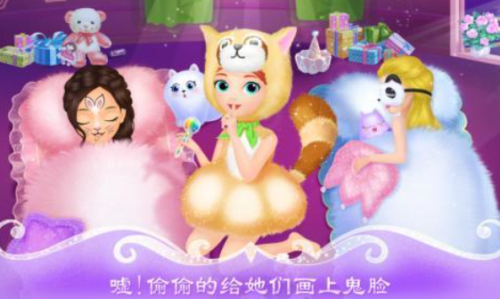 有趣的莉比小公主系列游戏下载分享 榜单3莉比小公主系列游戏before_12025截图