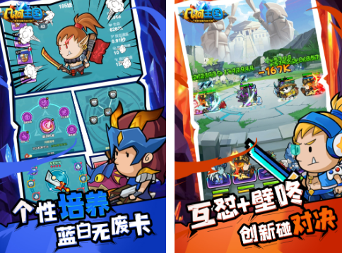 手机联机版游戏榜单合集 火爆的的联机手游安卓下载推荐2025