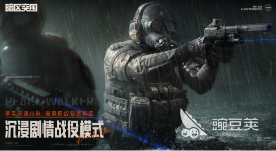 2025年高人气FPS手游安卓下载榜单合集及耐玩FPS游戏鼻祖介绍