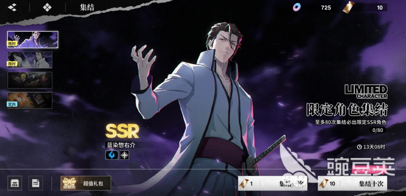 境界刀鸣人物实力排行 境界刀鸣强势角色分享与培养指南截图