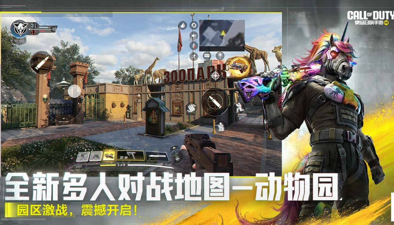 国外3a游戏大作排行 2025流行的3a手游安卓下载推荐截图