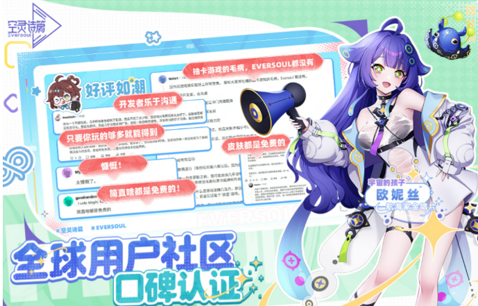 空灵诗篇货币盘点 空灵诗篇货币有哪几款截图