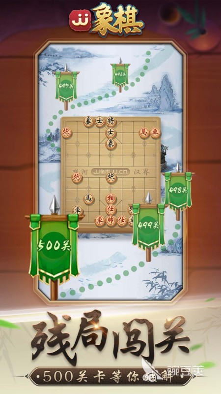 2025高分国产象棋游戏分享：榜单合集4不用网络与在线对战象棋Appbefore_2截图