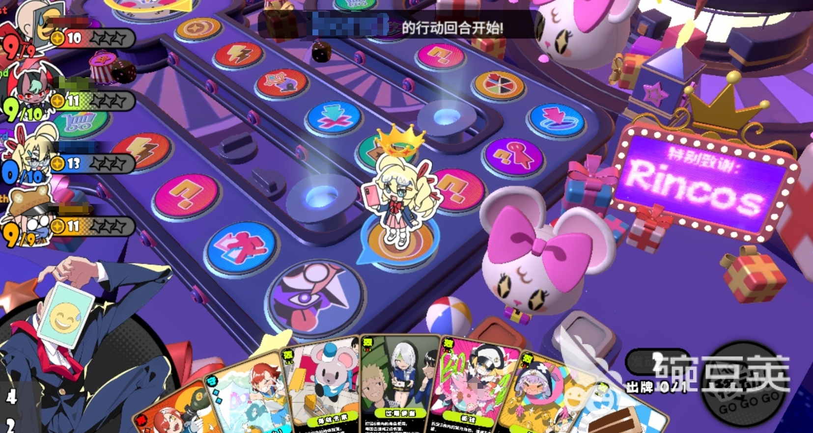 吉星派对预约方法全教程 吉星派对预约入口及流程详解截图