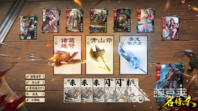 名将杀游戏手机版战役模式玩法教程 名将杀手游战役模式通关技巧与关卡解析截图