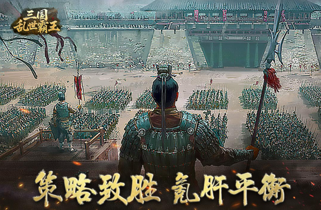 好玩战争策略网游下载分享