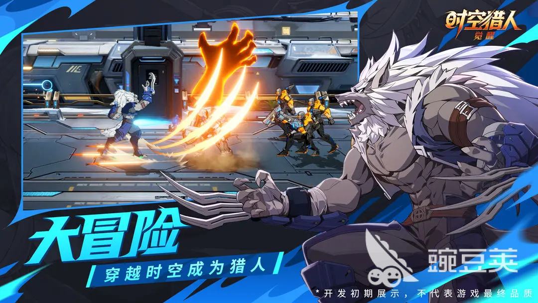 时空猎人觉醒 时空猎人觉醒团本通关教程与觉醒团本打法详解截图
