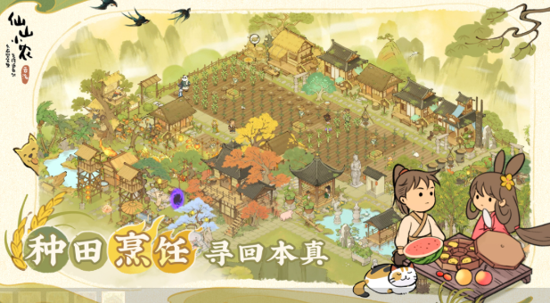 不用钱的模拟经营种田游戏合辑2025 值得一玩的种田游戏榜单合集截图