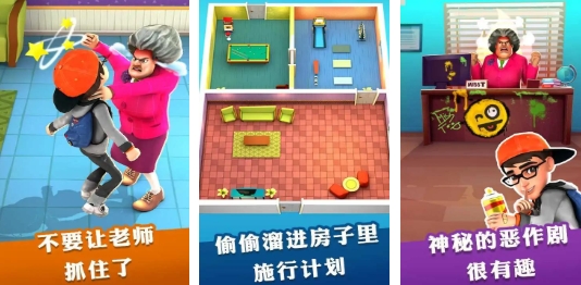 受欢迎的整人游戏前五 好玩的整人游戏介绍2025截图