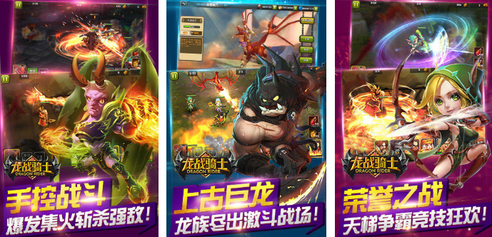 相似老游戏不用网络龙骑士有什么 热门骑士手游安卓下载分享2026
