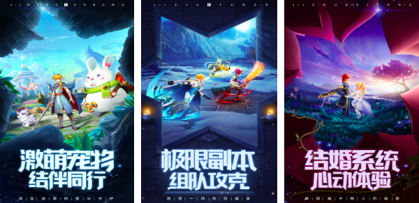 2025龙族手游安卓下载分享有哪几款 受欢迎的龙族游戏手机版介绍截图