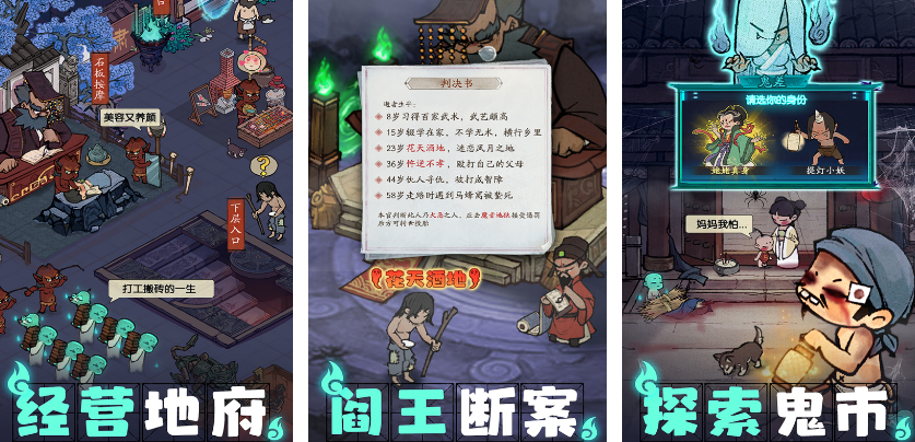 榜单合集4的世界经营游戏before_2有哪几款 2025必玩的经营游戏手机版排行推荐