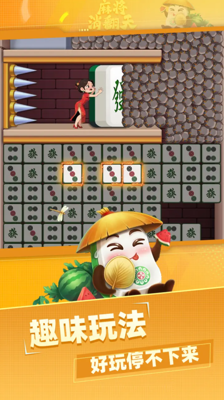 有哪几款老人游戏简单又好玩推荐 2025不用钱的老人游戏介绍截图