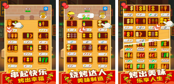 什么游戏越玩越年轻2025