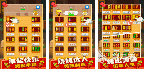 什么游戏越玩越年轻 2025年5款科学验证的益智类大脑训练游戏分享截图