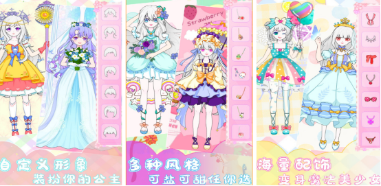 耐玩的装扮游戏有哪些