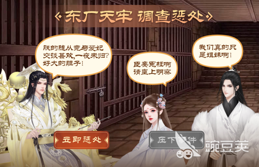 国家模拟经营榜单9分享 2025火爆的高口碑执政类游戏before_1截图