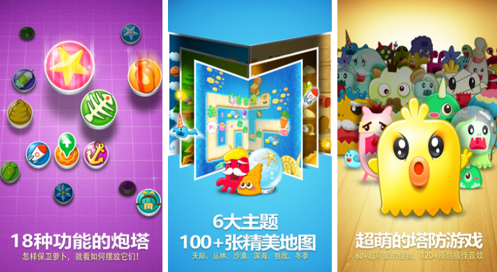 十款经典塔防不用网络游戏手机版在哪里下载 热门单机塔防手游榜单合集2025