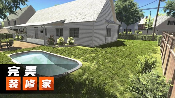 受欢迎的家园布置游戏前5分享 2025热度高的家园布置游戏有哪几款截图
