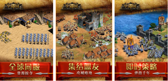 有趣的罗马帝国手游有哪些