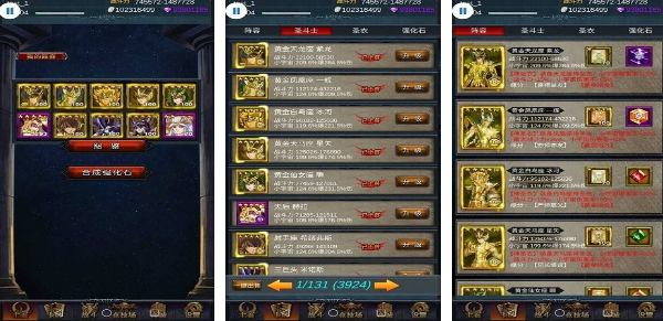 圣斗士格斗单机游戏推荐2025