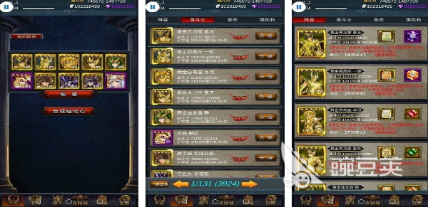 圣斗士格斗不用网络游戏分享2025 最值得下载的圣斗士格斗单机榜单9before_1截图