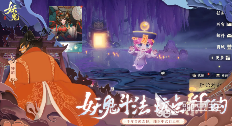 代号妖鬼蟹将增殖流玩法指南 代号妖鬼蟹将高爆发持续输出流派详解截图