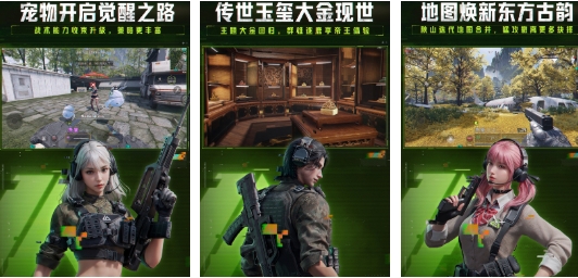 必玩的大型枪战游戏合辑 人气较高的大型枪战游戏前五2025截图