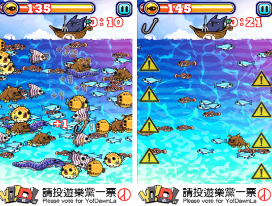 欢乐钓鱼游戏有什么