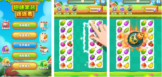 有没有好玩的趣味游戏