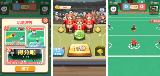 好玩的橄榄球游戏有哪些