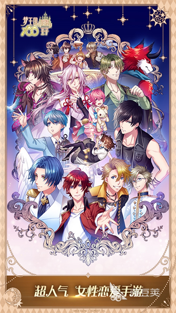 日系二次元恋爱养成游戏分享 2025榜单合集4日系风格恋爱游戏手机版before_2截图