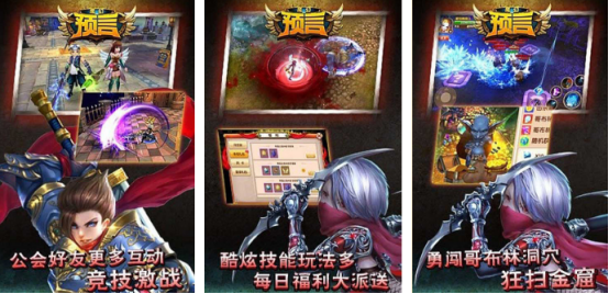 最好玩的魔幻网游有哪些