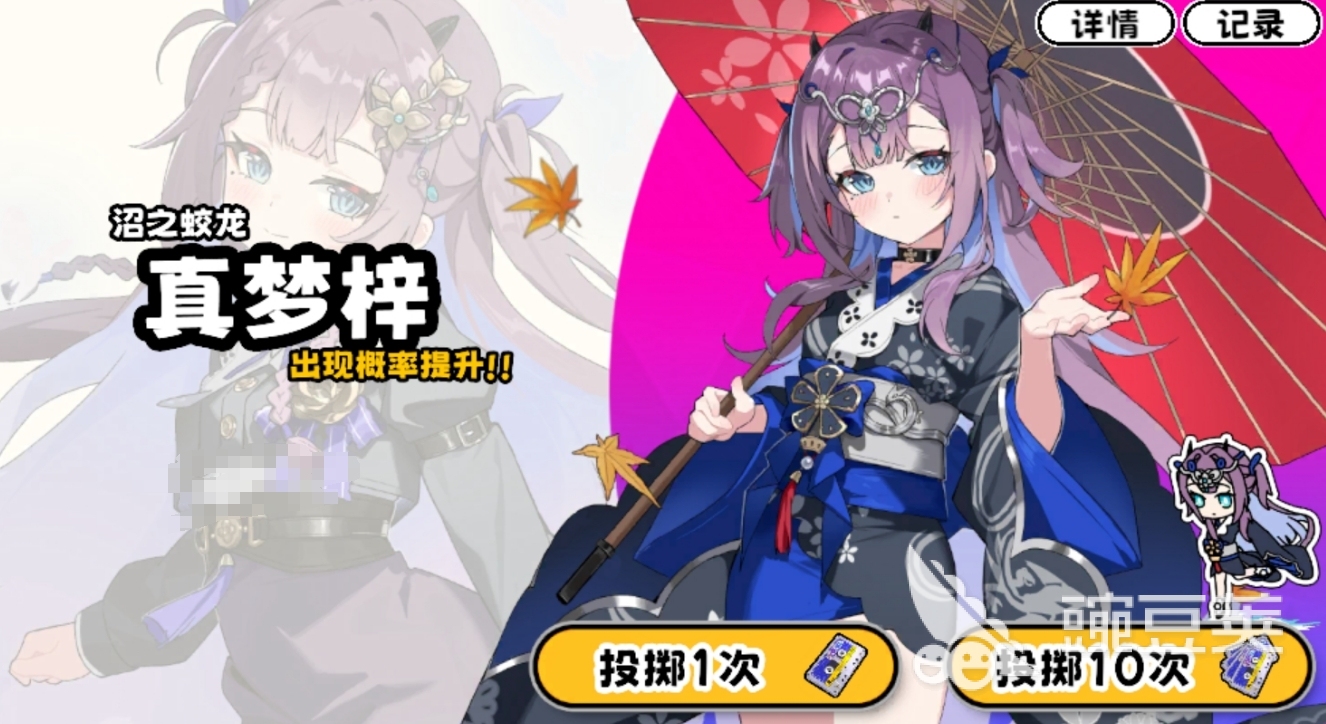 吉星派对抽卡功能详解 吉星派对抽卡方法与概率教程截图