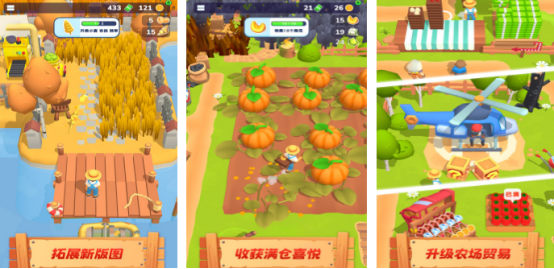 热门的农场主游戏有哪些
