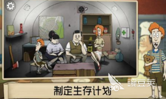 2025火爆的末日避难所游戏手机版分享：高口碑生存建造类游戏下载合集截图