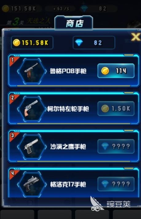 枪击游戏手机版榜单合集TOP5 2025人气最高、玩家口碑最佳的射击类小游戏截图