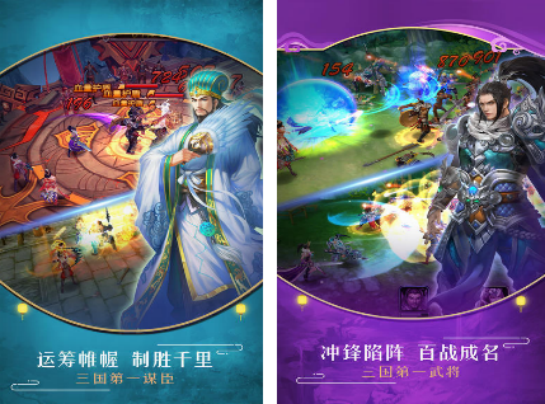 80后三国志单机游戏有什么