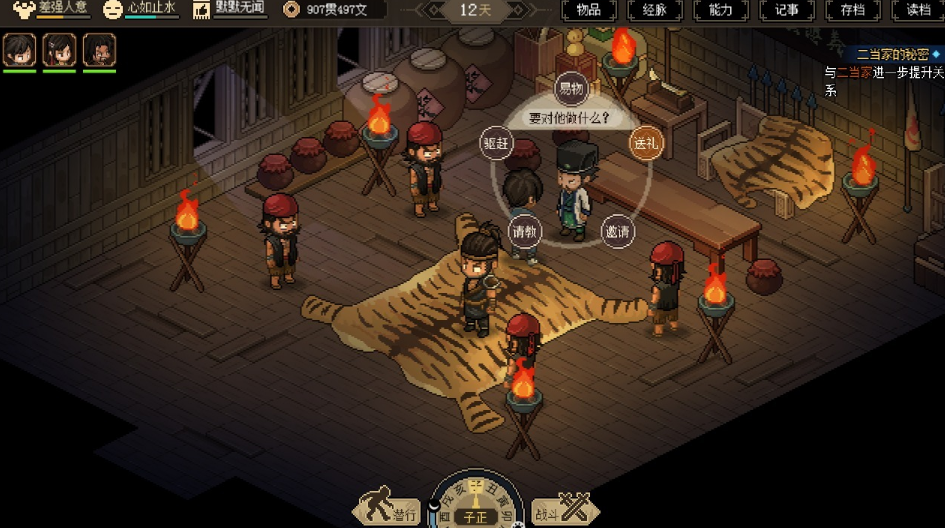 2d像素小游戏武侠的有没有 2025必玩的2d像素武侠游戏分享