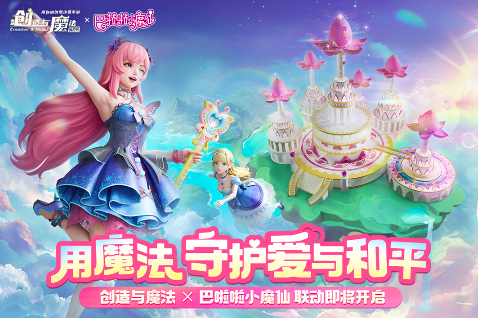 2025创造性游戏有哪些