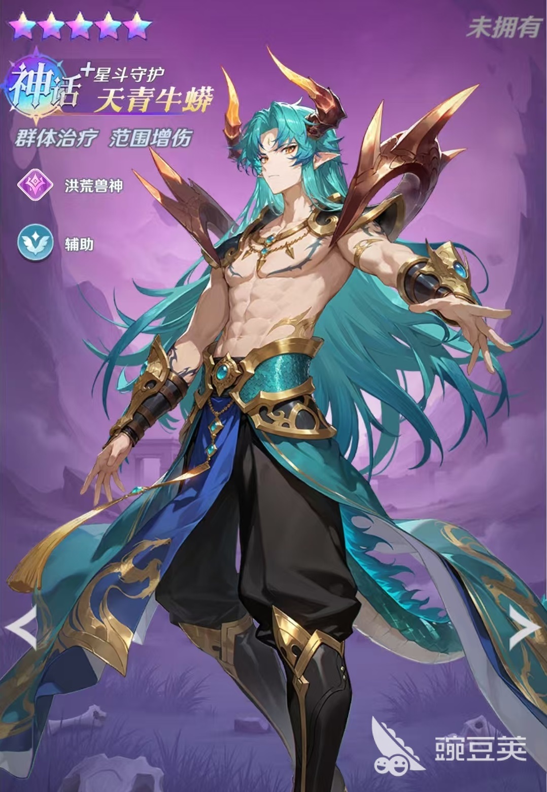 斗罗大陆零天青牛蟒 强度解析与技能实战效果深度评测截图