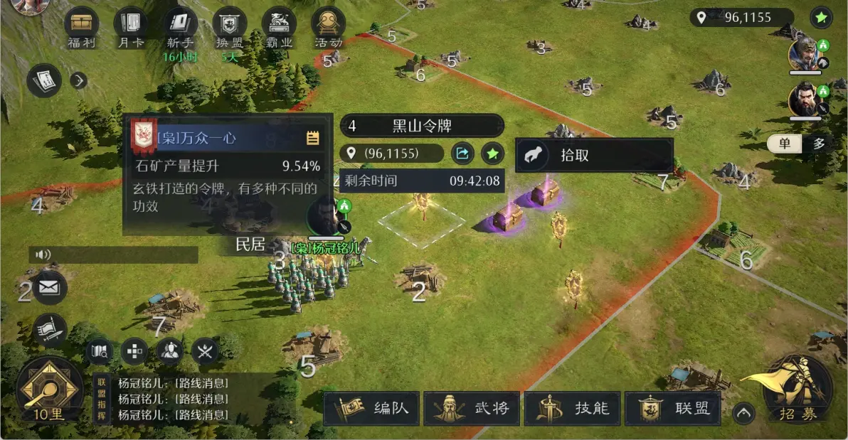 九牧之野胜者为王活动玩法攻略 九牧之野胜者为王怎么玩