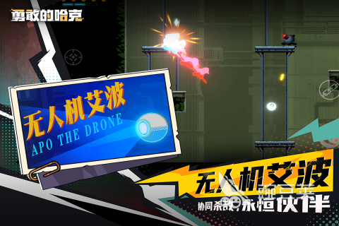 手机移植PC大型不用网络游戏分享 2026年高口碑PC单机游戏游戏手机版移植介绍截图